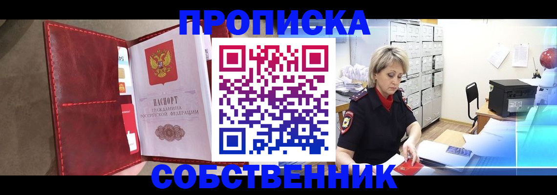 форма 3 в Октябрьском